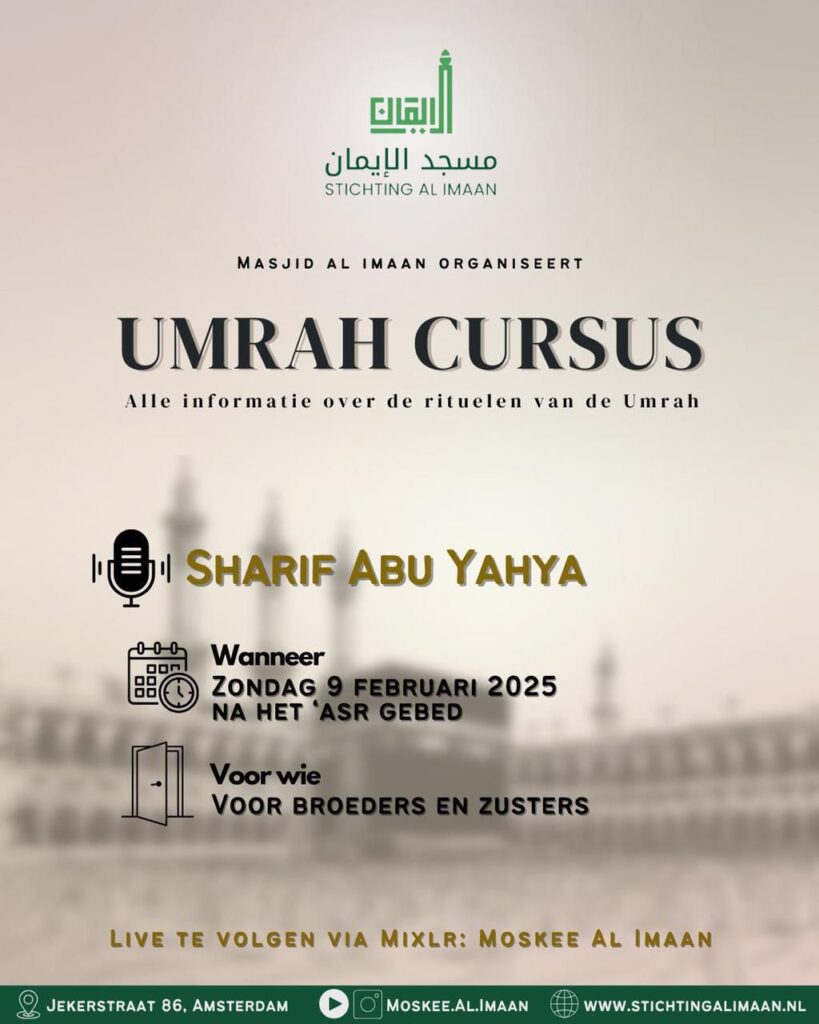 Umrah Cursus